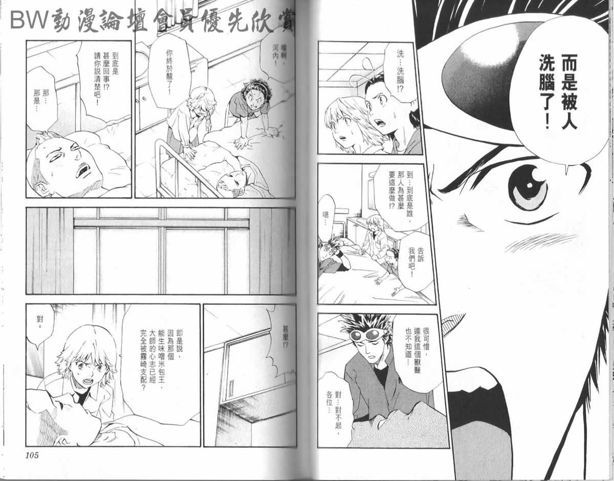 第23卷