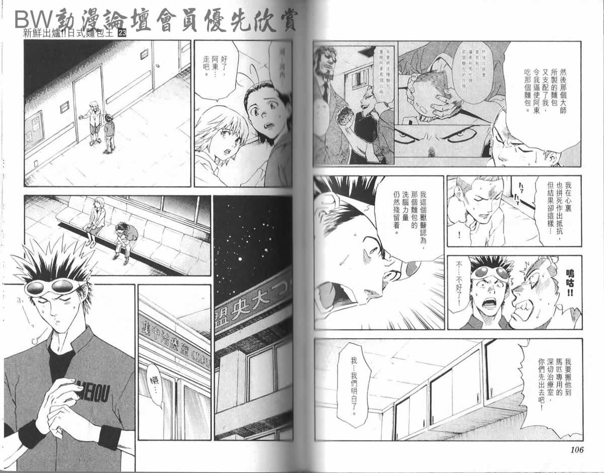 第23卷