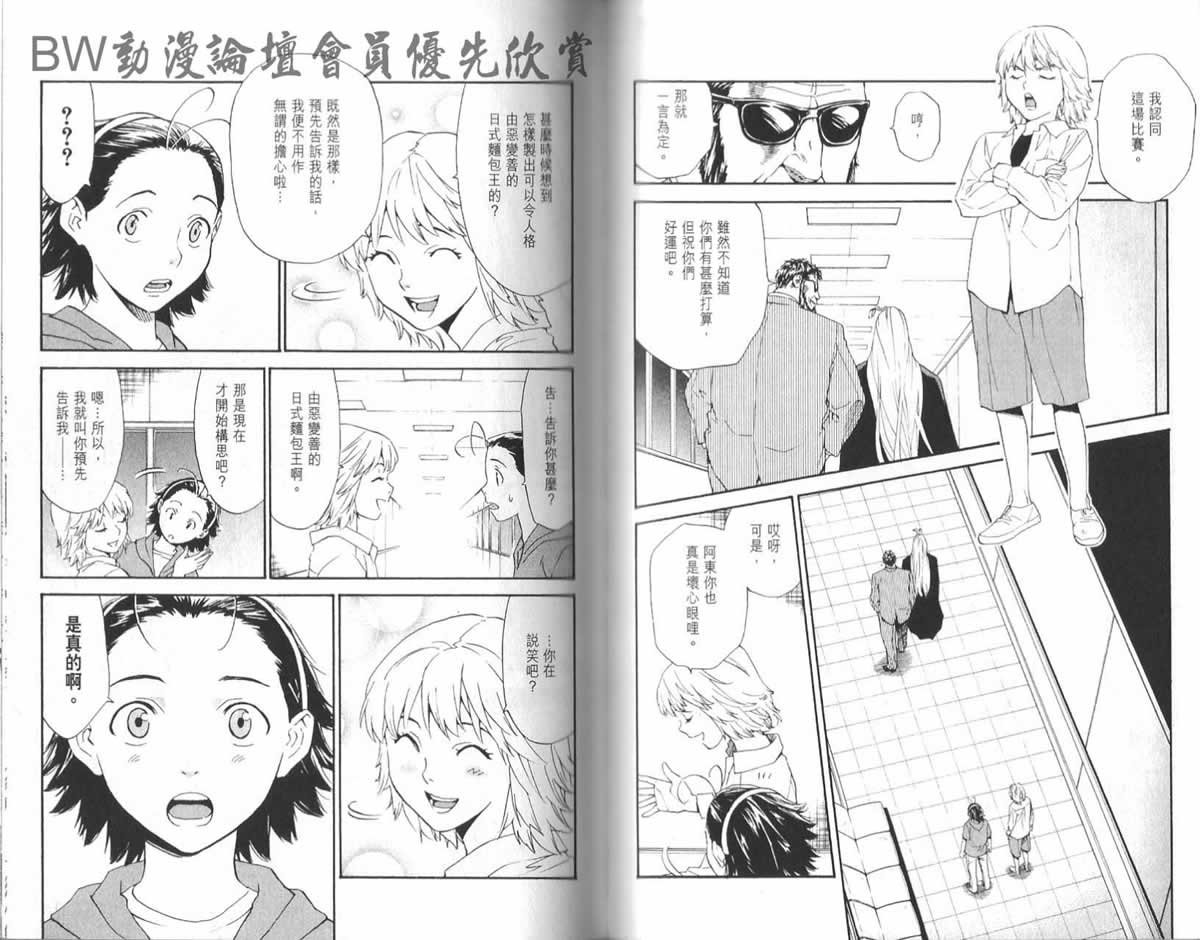 第23卷