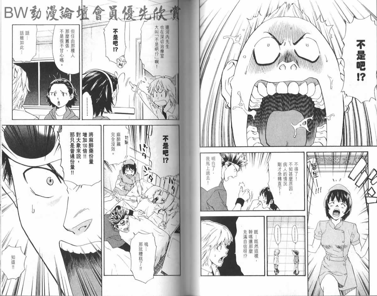 第23卷