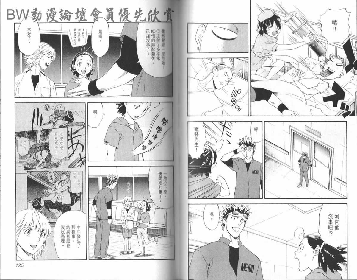 第23卷