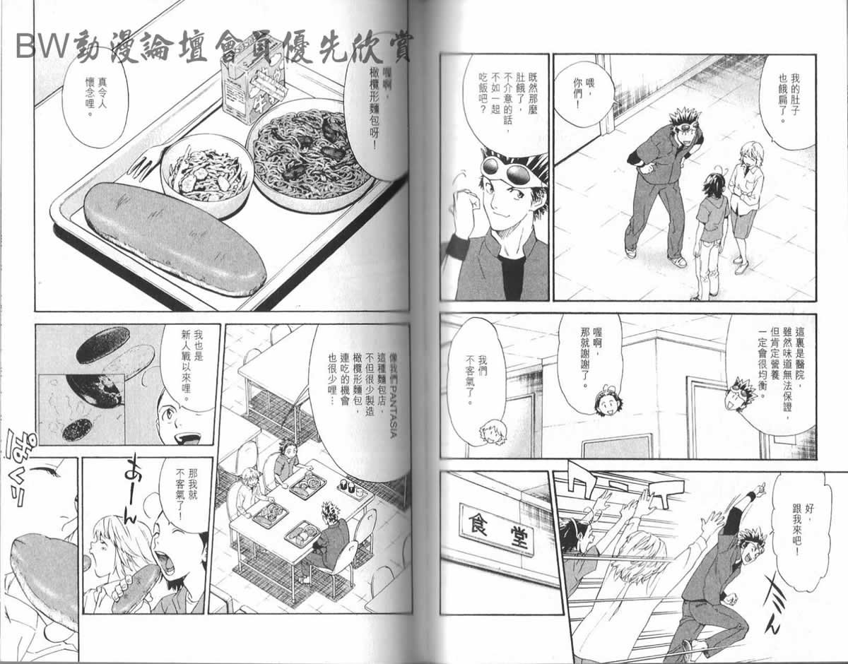 第23卷