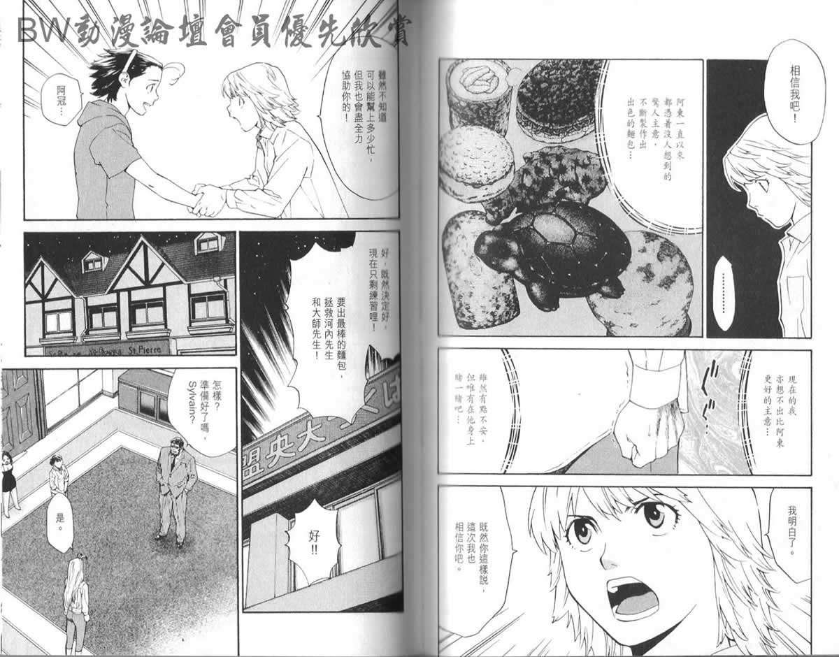 第23卷