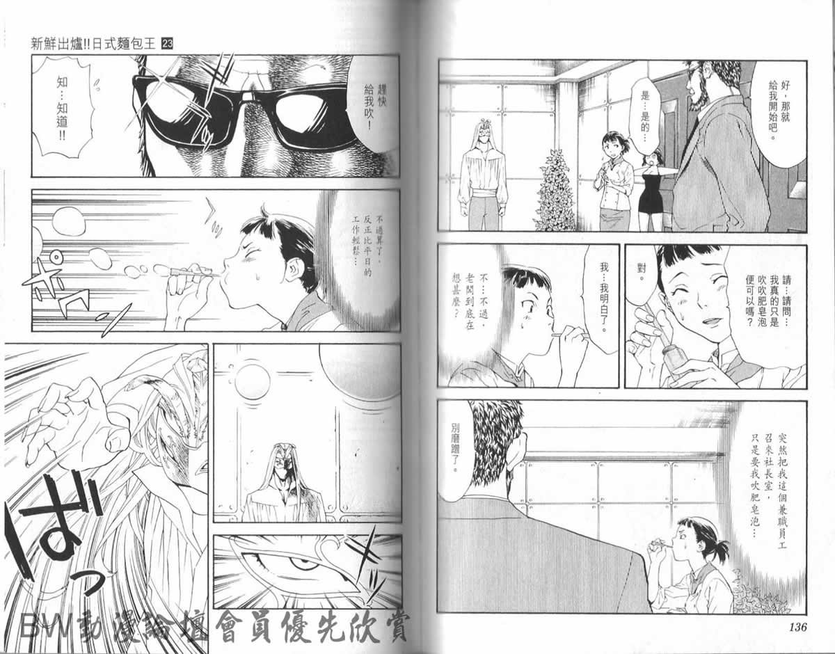 第23卷