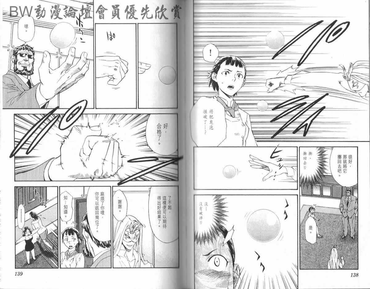 第23卷