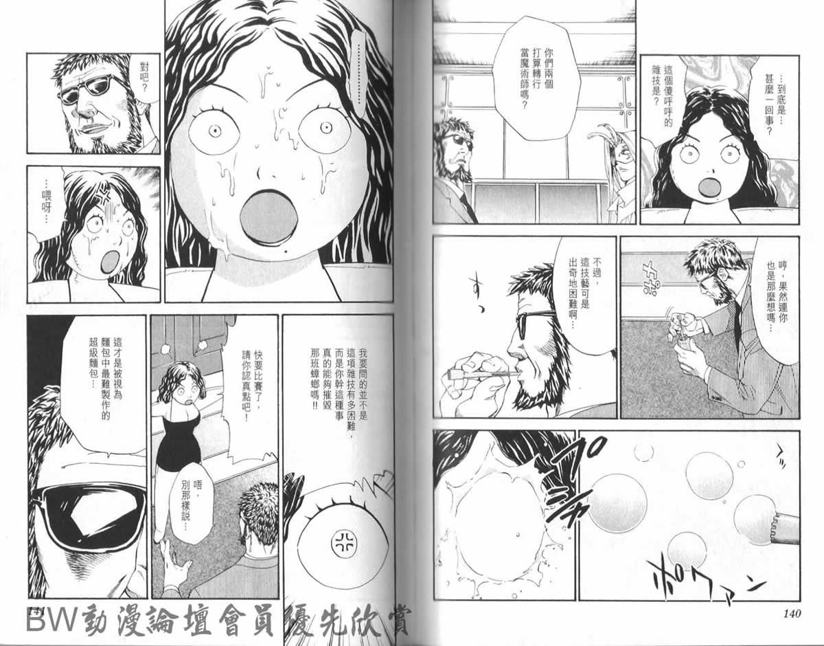 第23卷