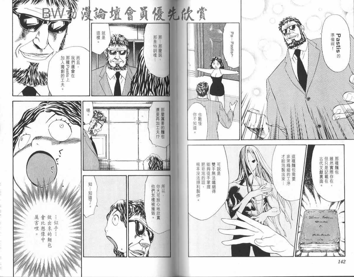 第23卷