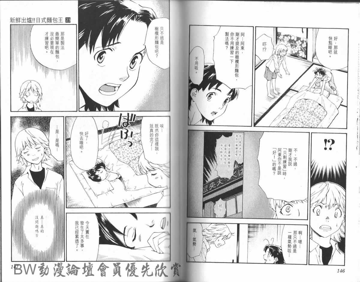 第23卷
