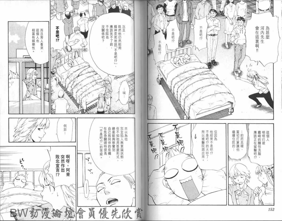 第23卷