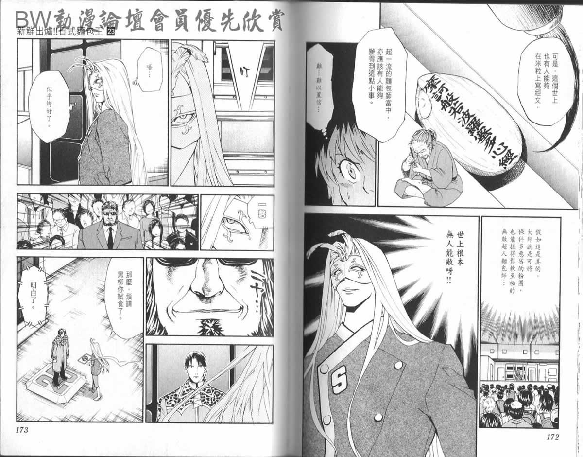 第23卷