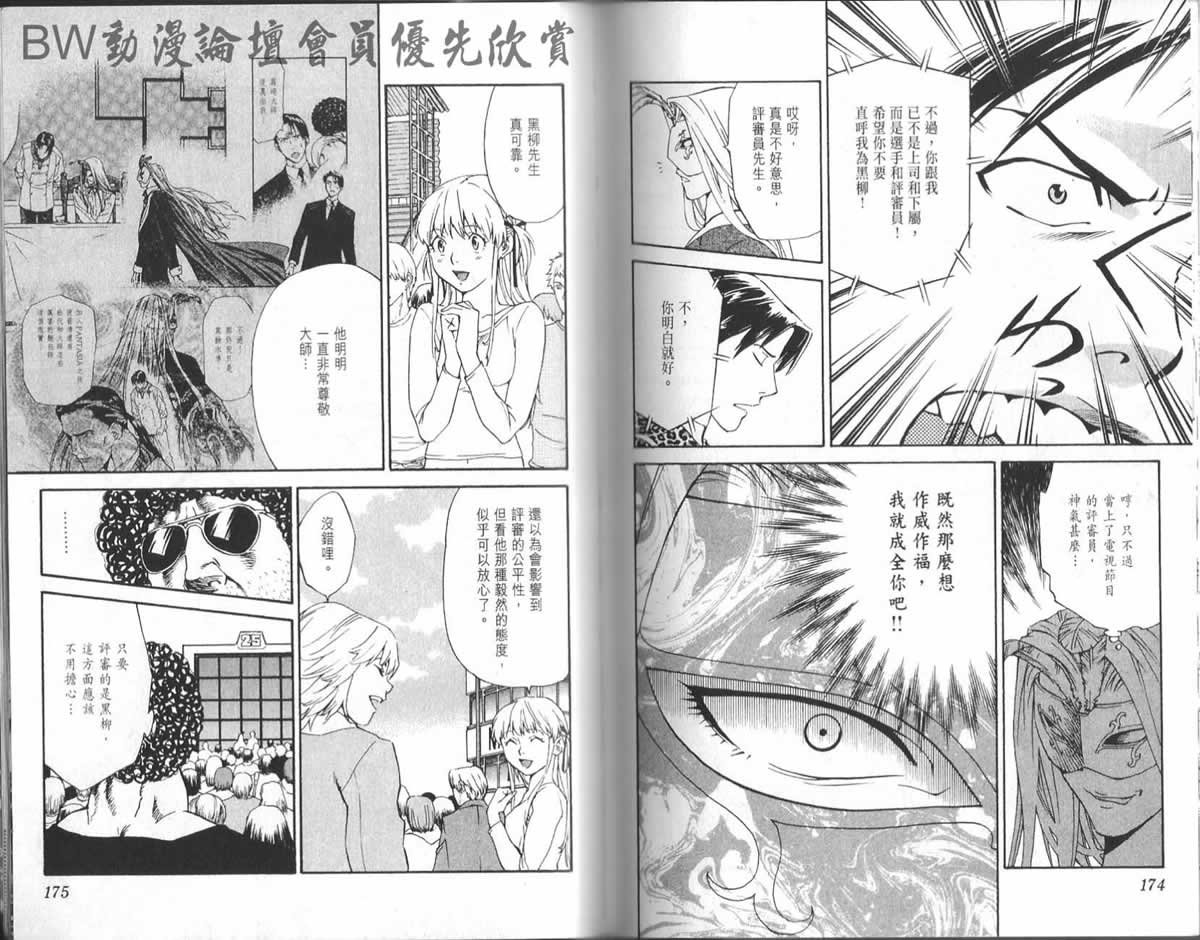 第23卷