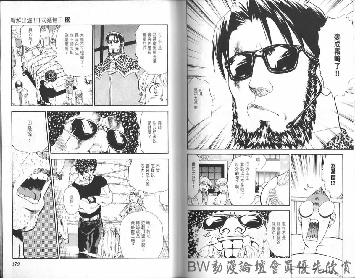 第23卷