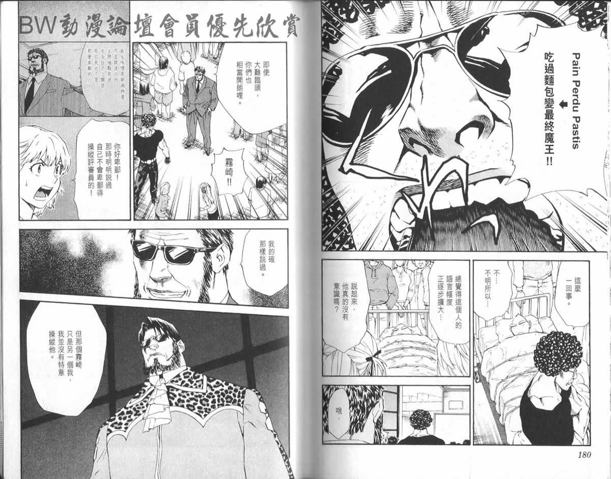 第23卷