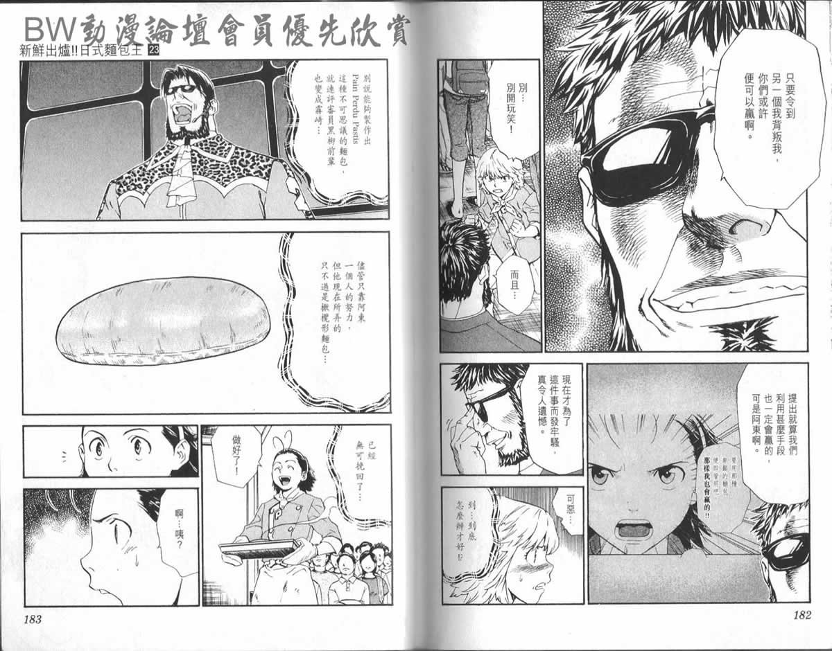 第23卷