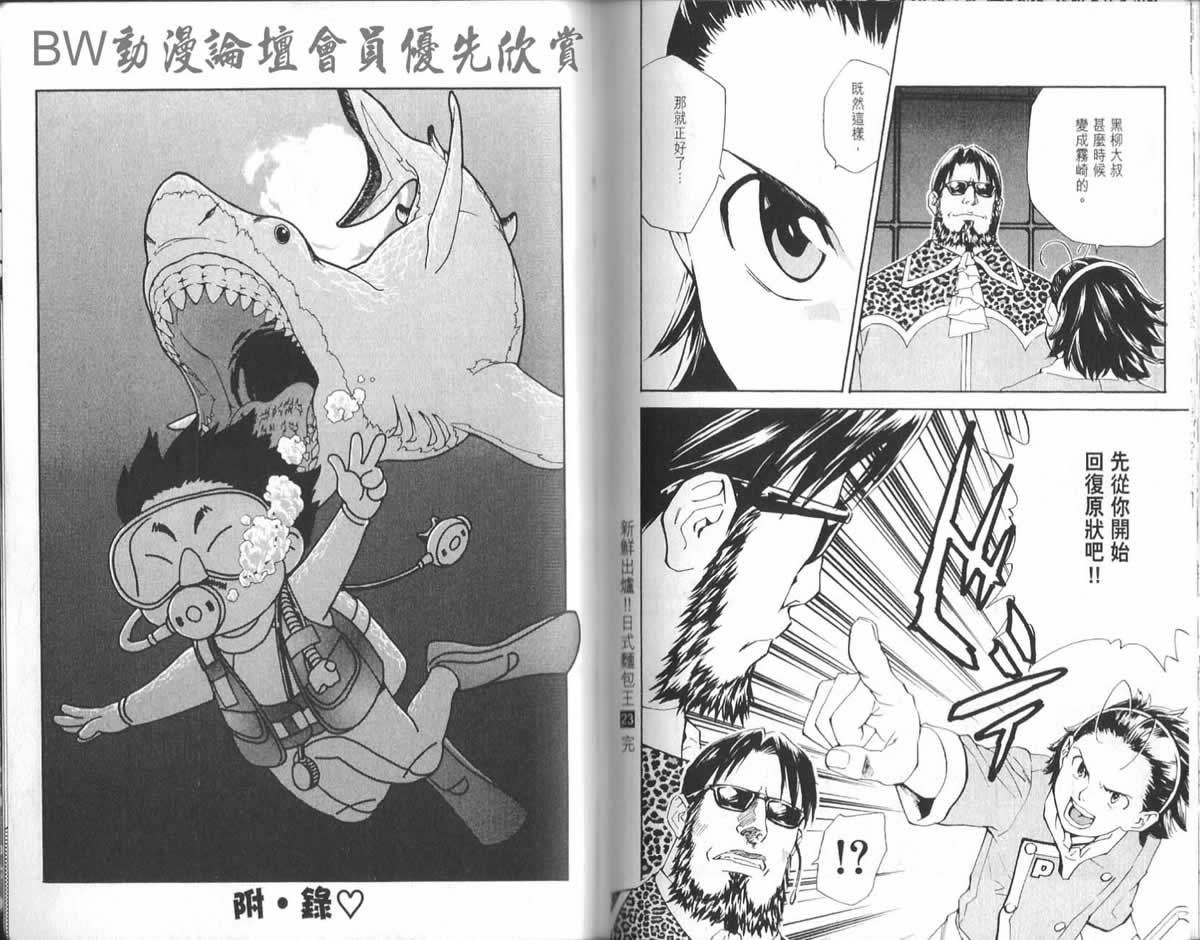 第23卷
