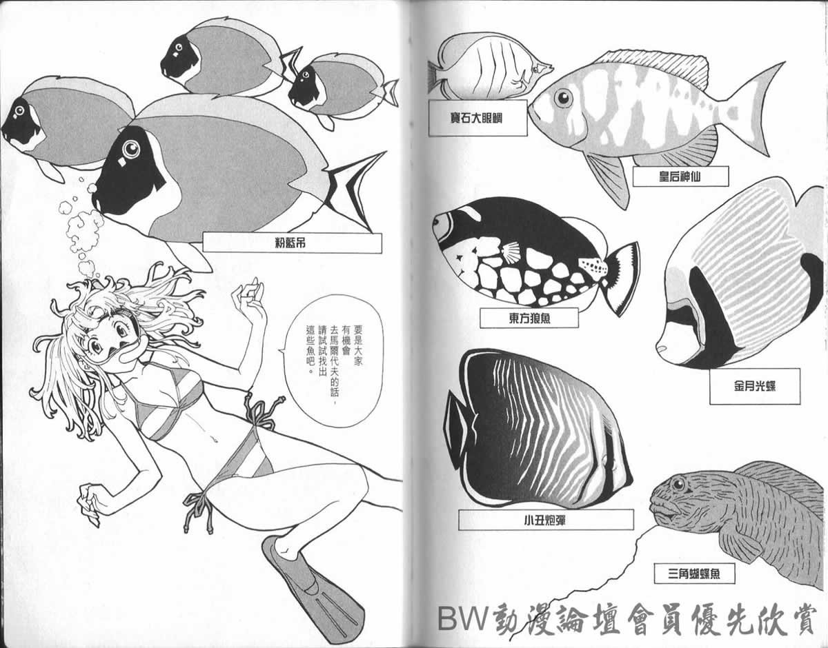第23卷