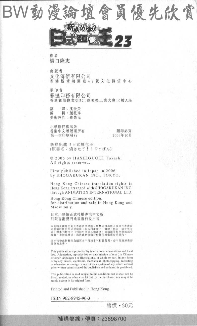 第23卷