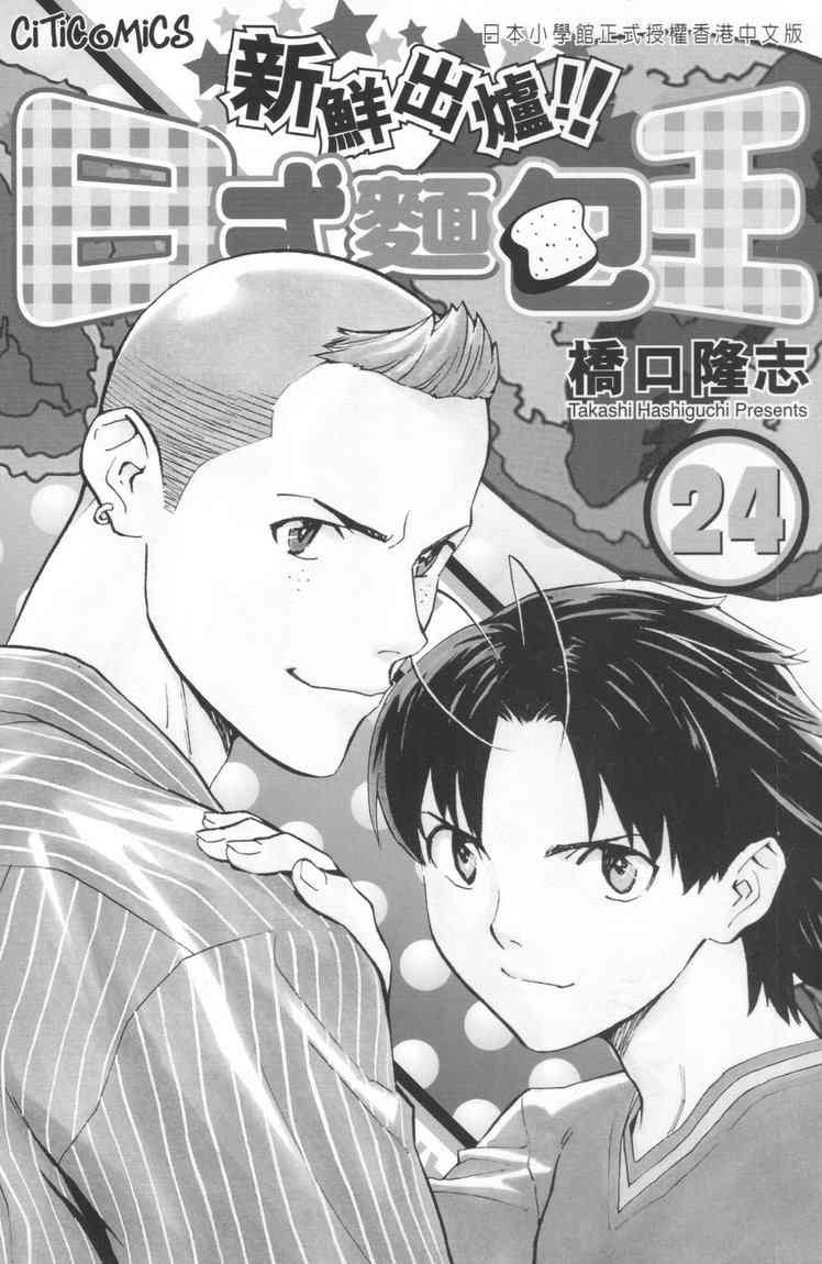 第24卷