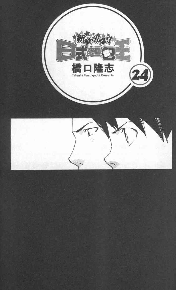 第24卷