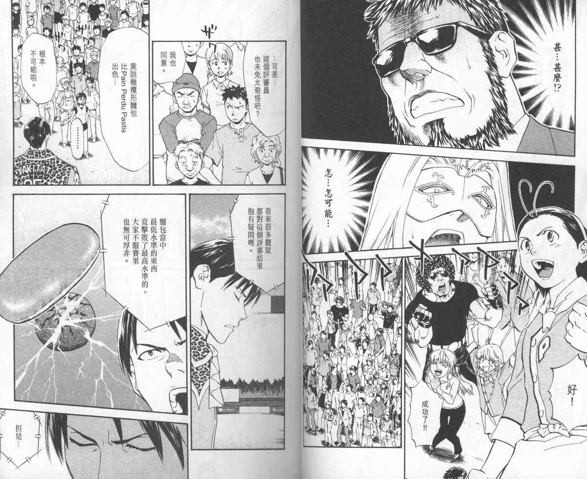 第24卷