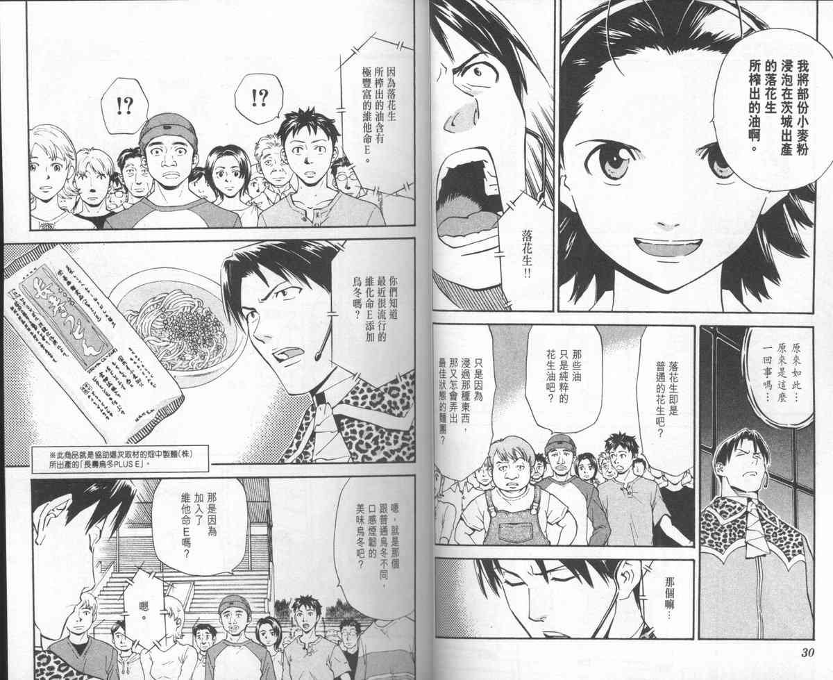 第24卷