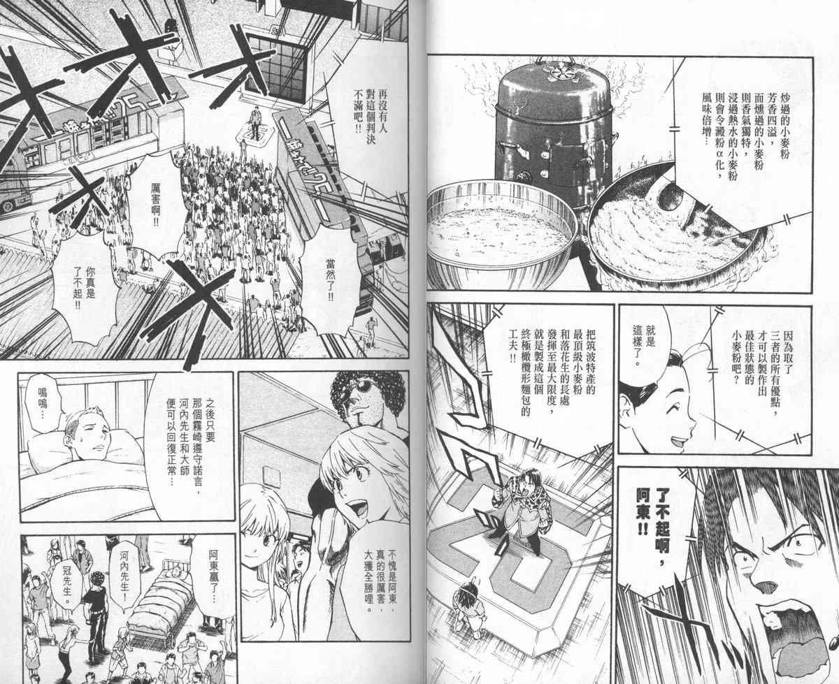 第24卷