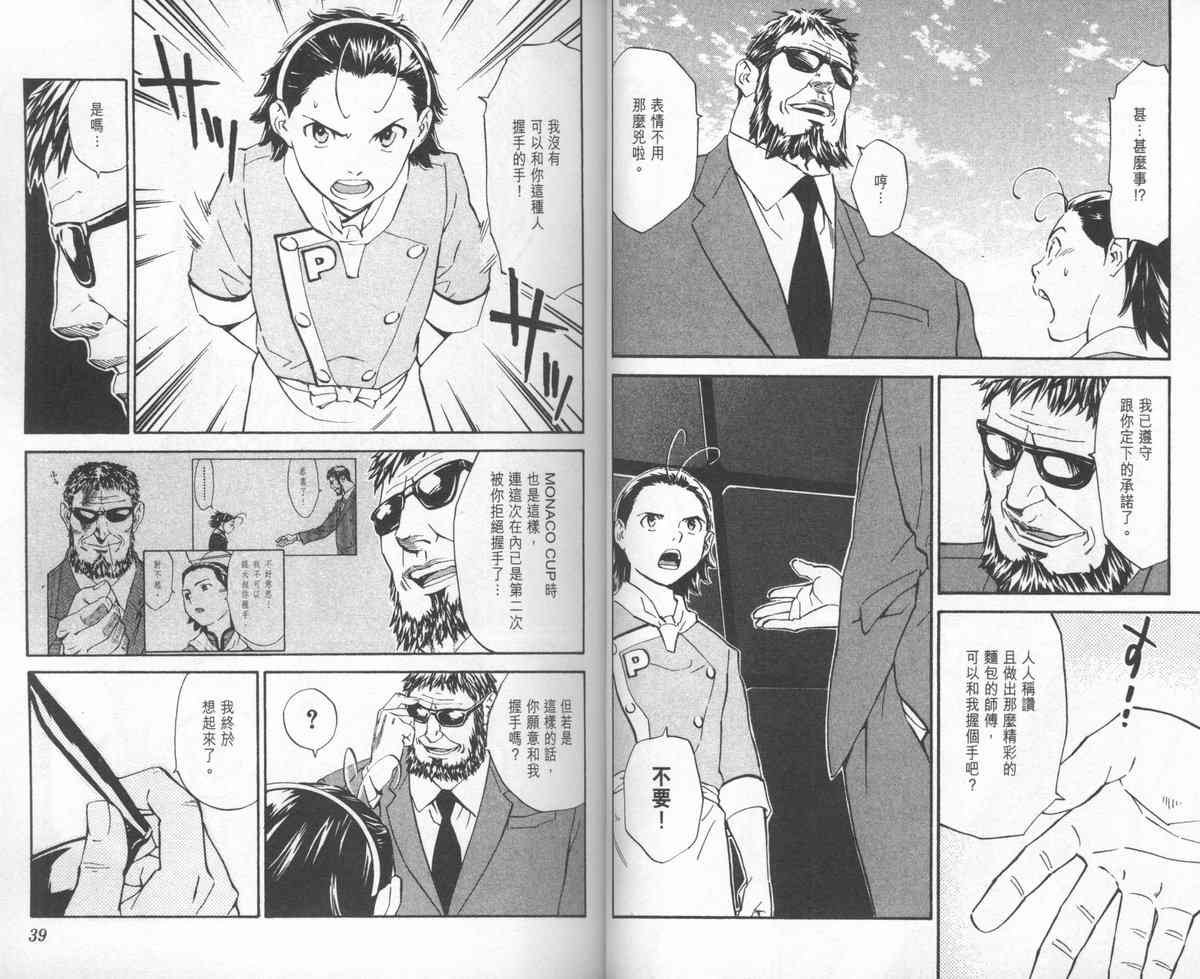 第24卷