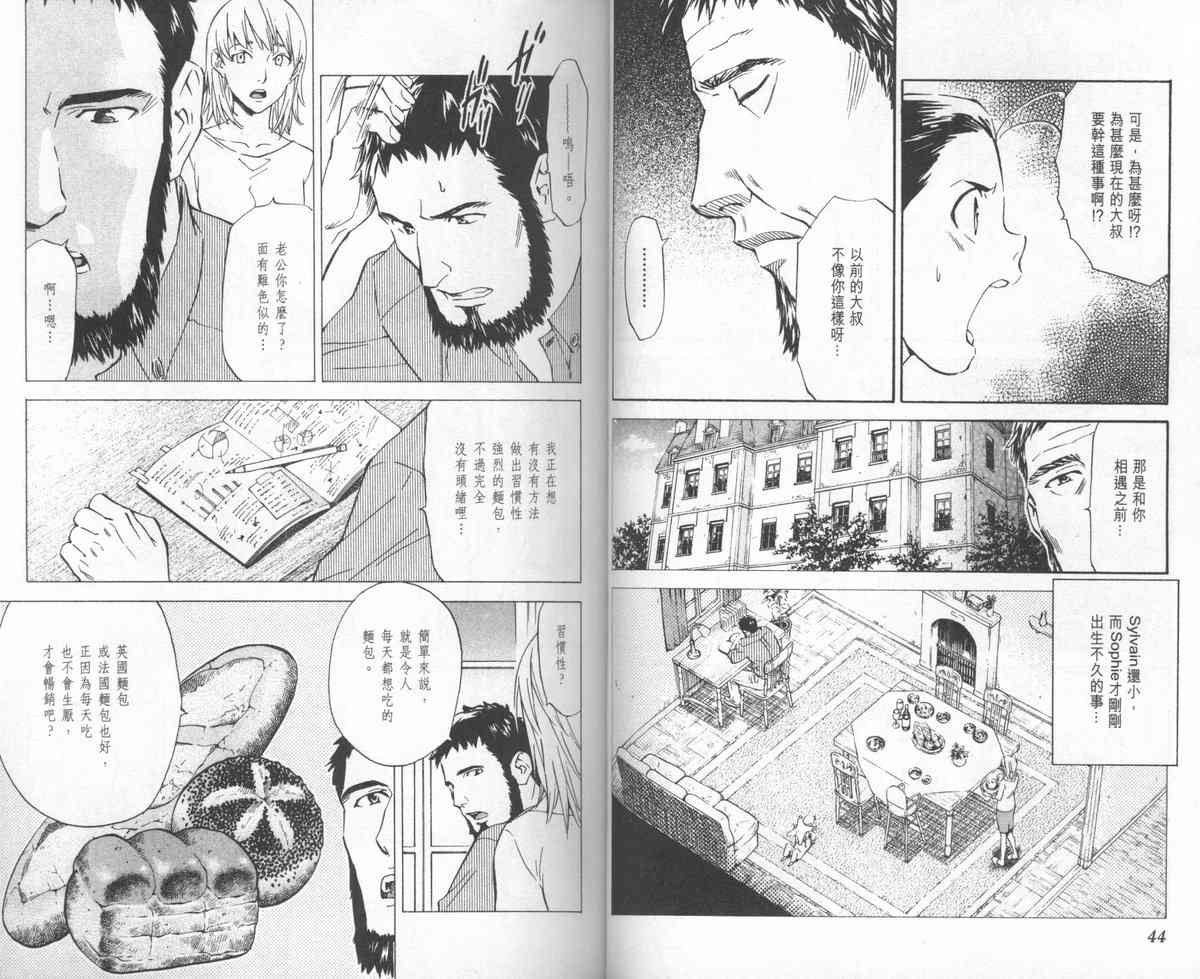 第24卷