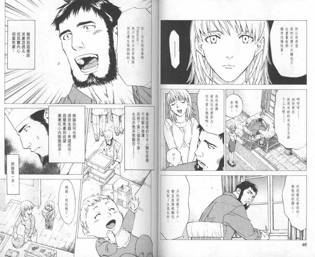 第24卷