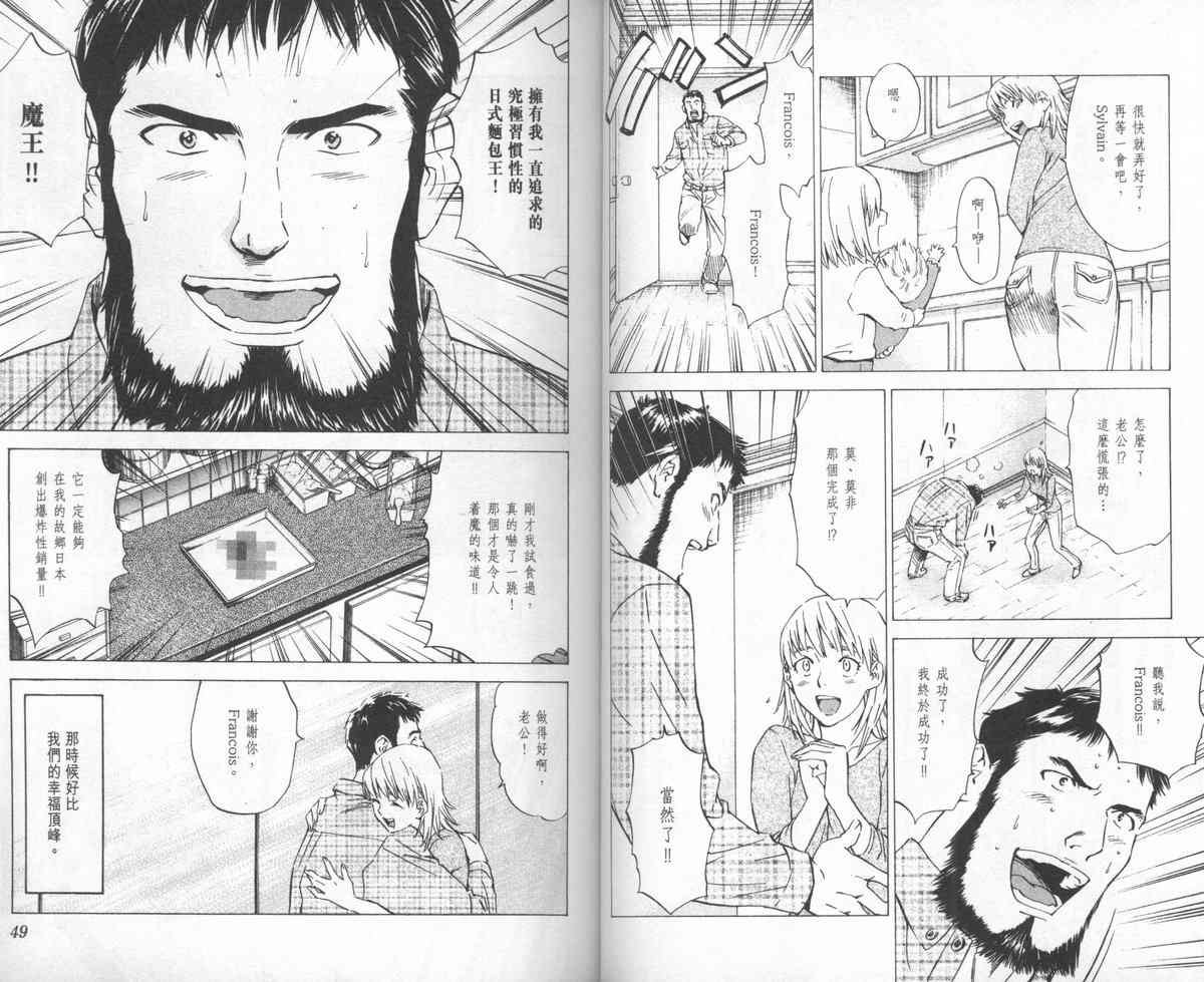 第24卷