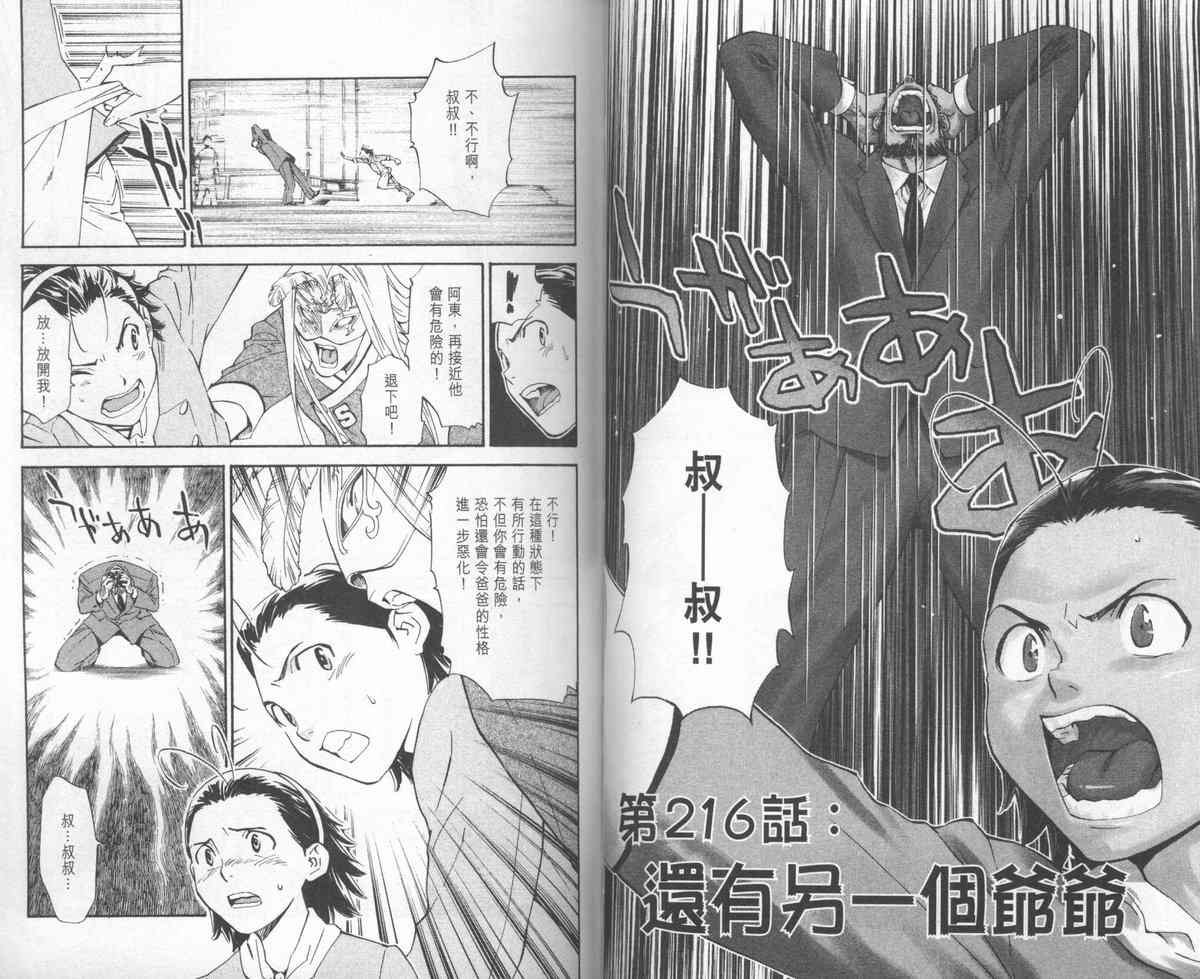 第24卷