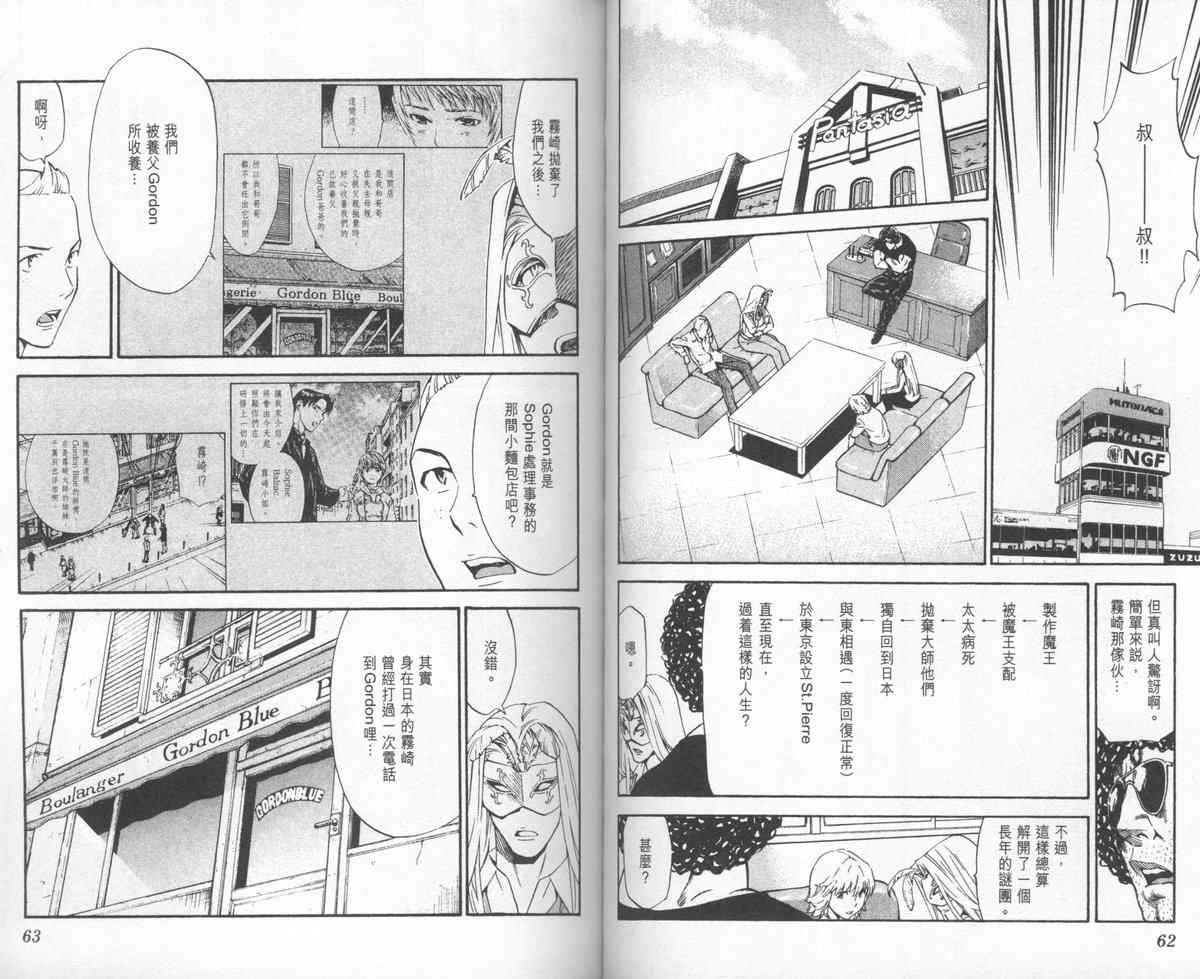 第24卷