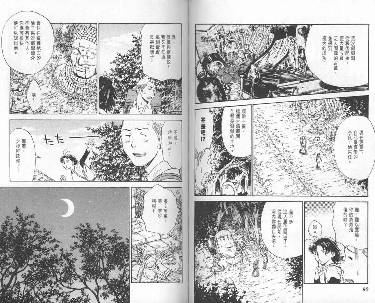 第24卷