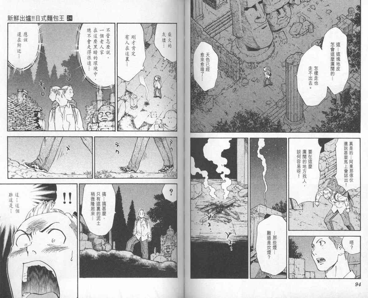 第24卷