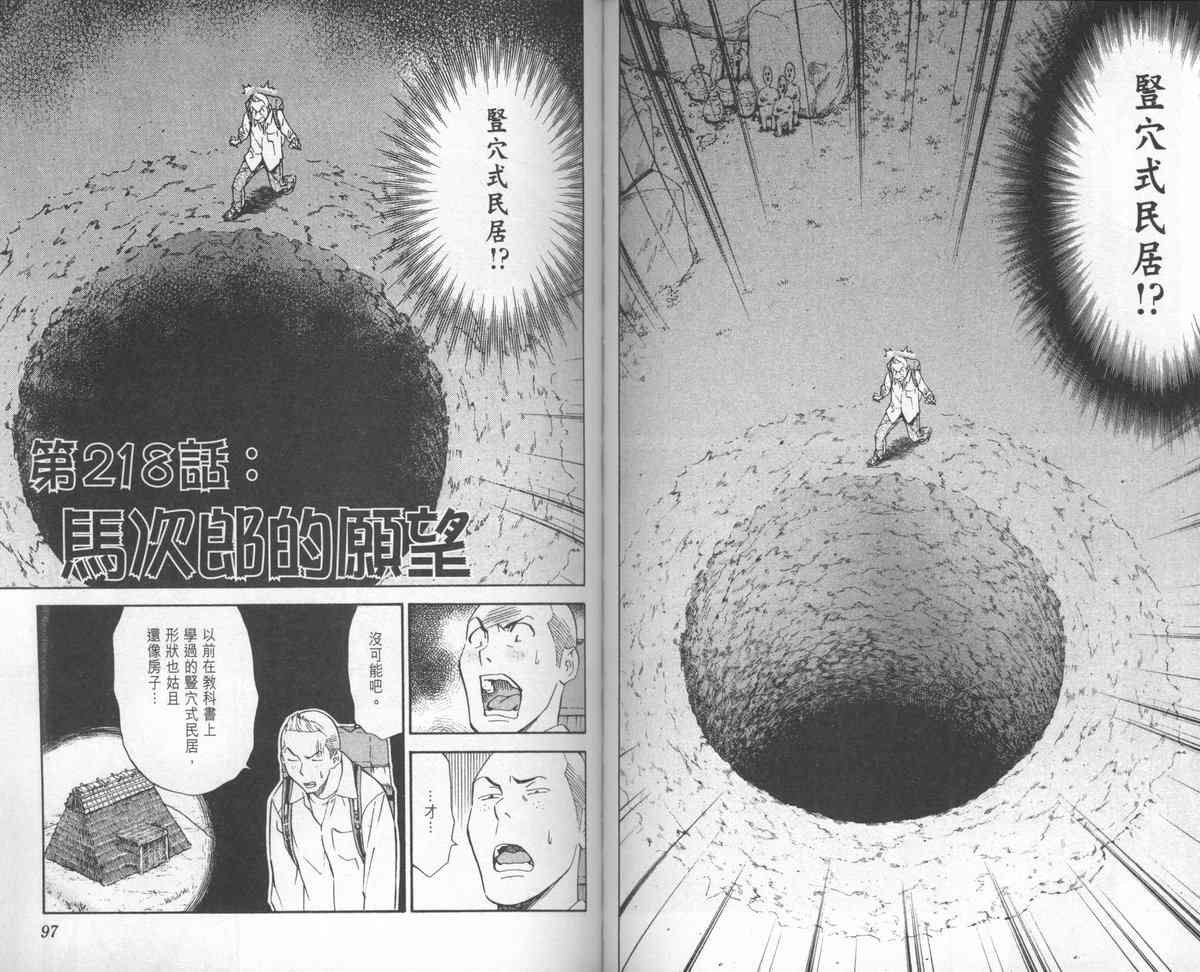 第24卷