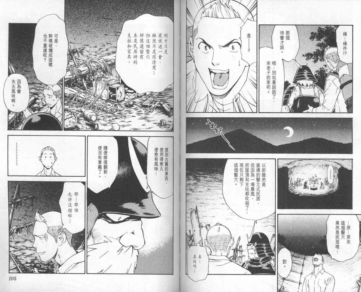 第24卷