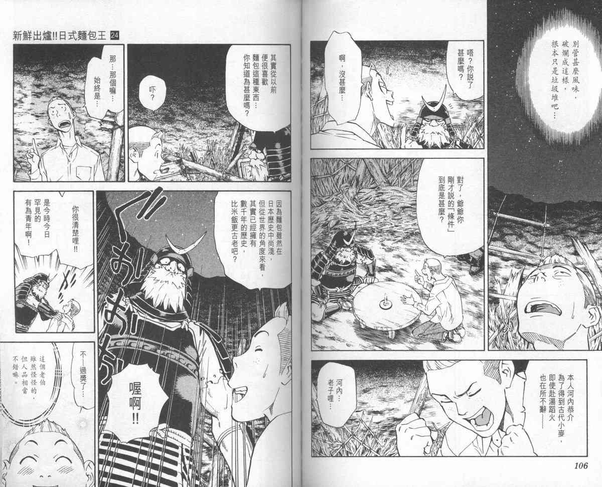 第24卷