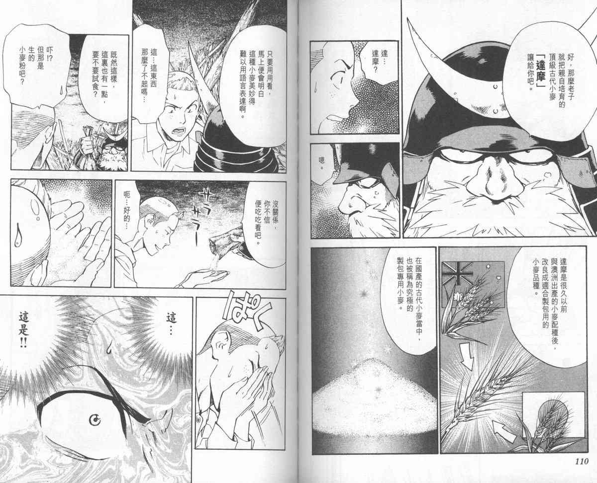 第24卷