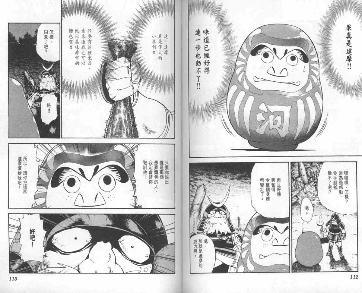 第24卷