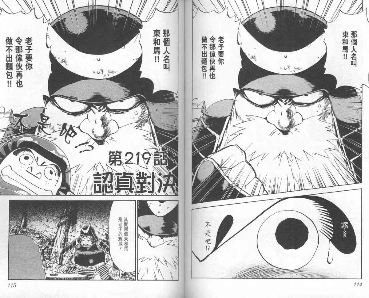 第24卷