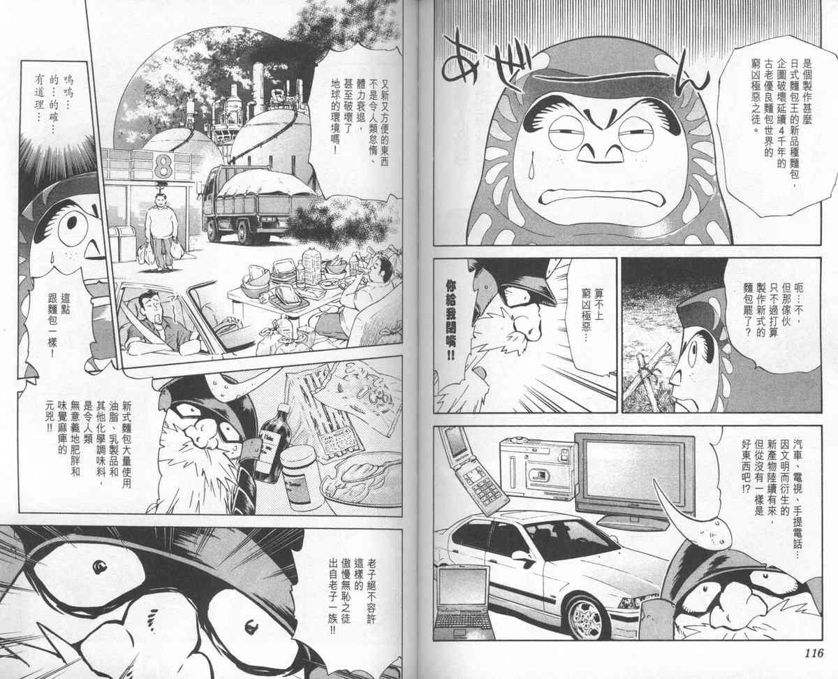 第24卷