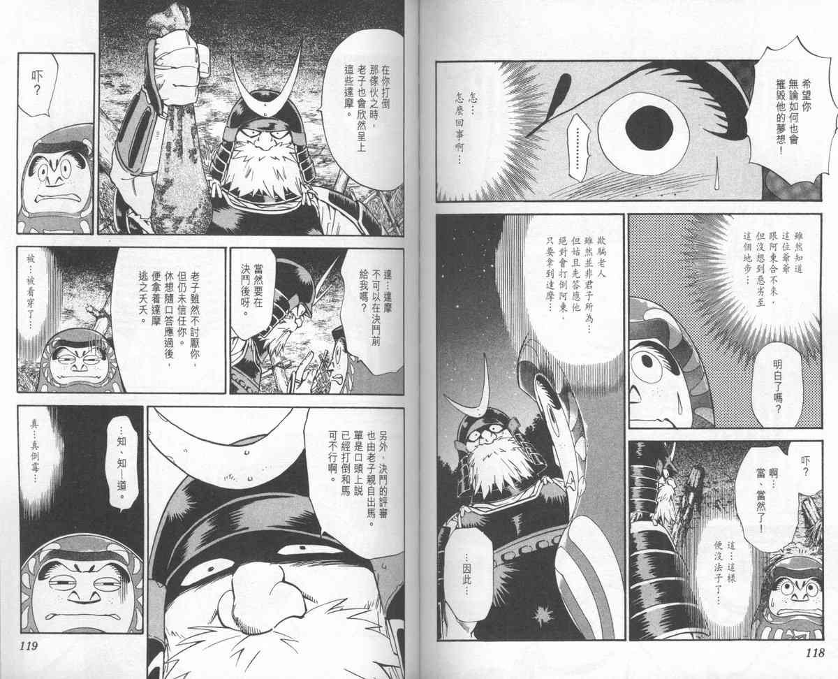 第24卷
