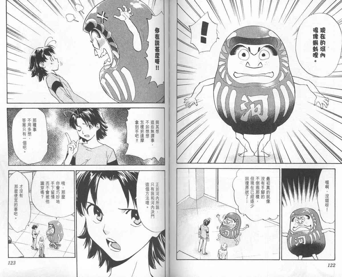 第24卷