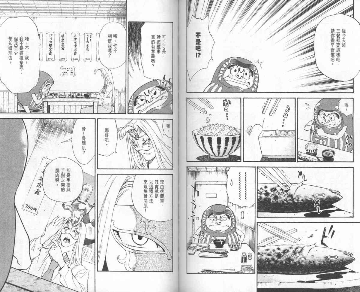 第24卷