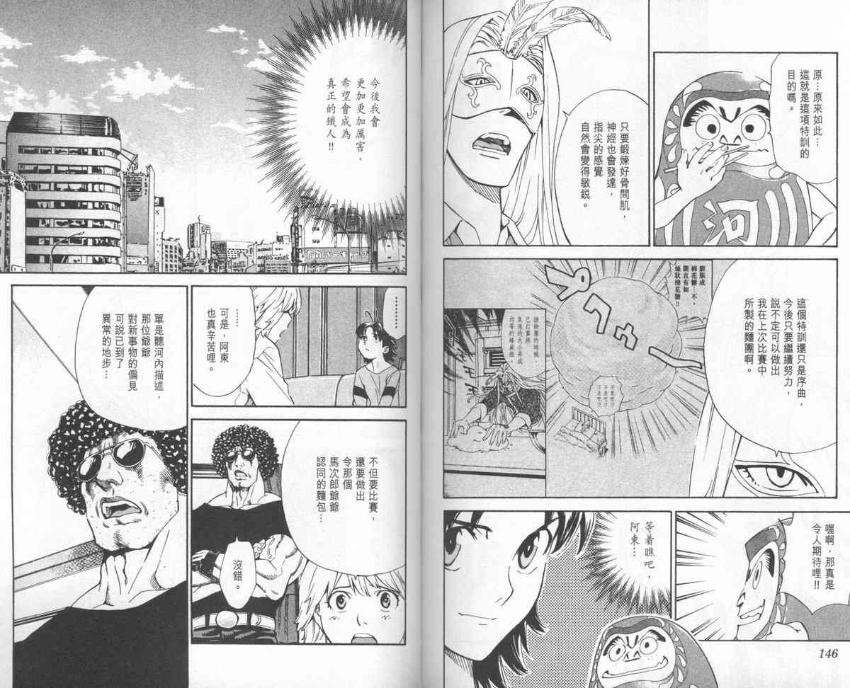 第24卷