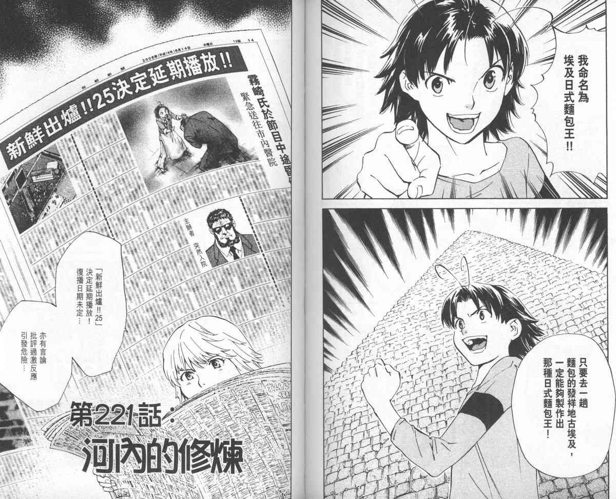第24卷