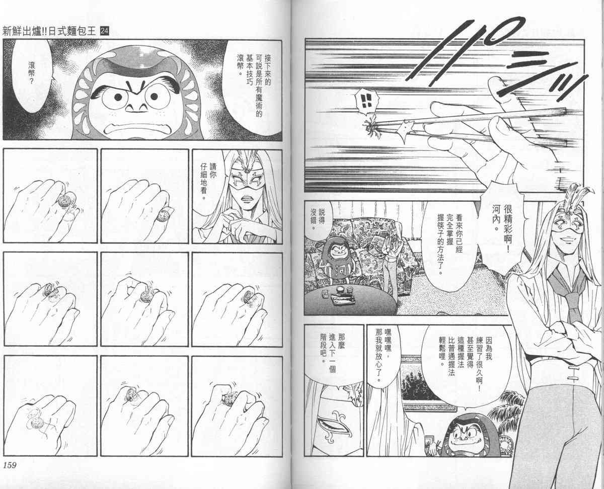 第24卷