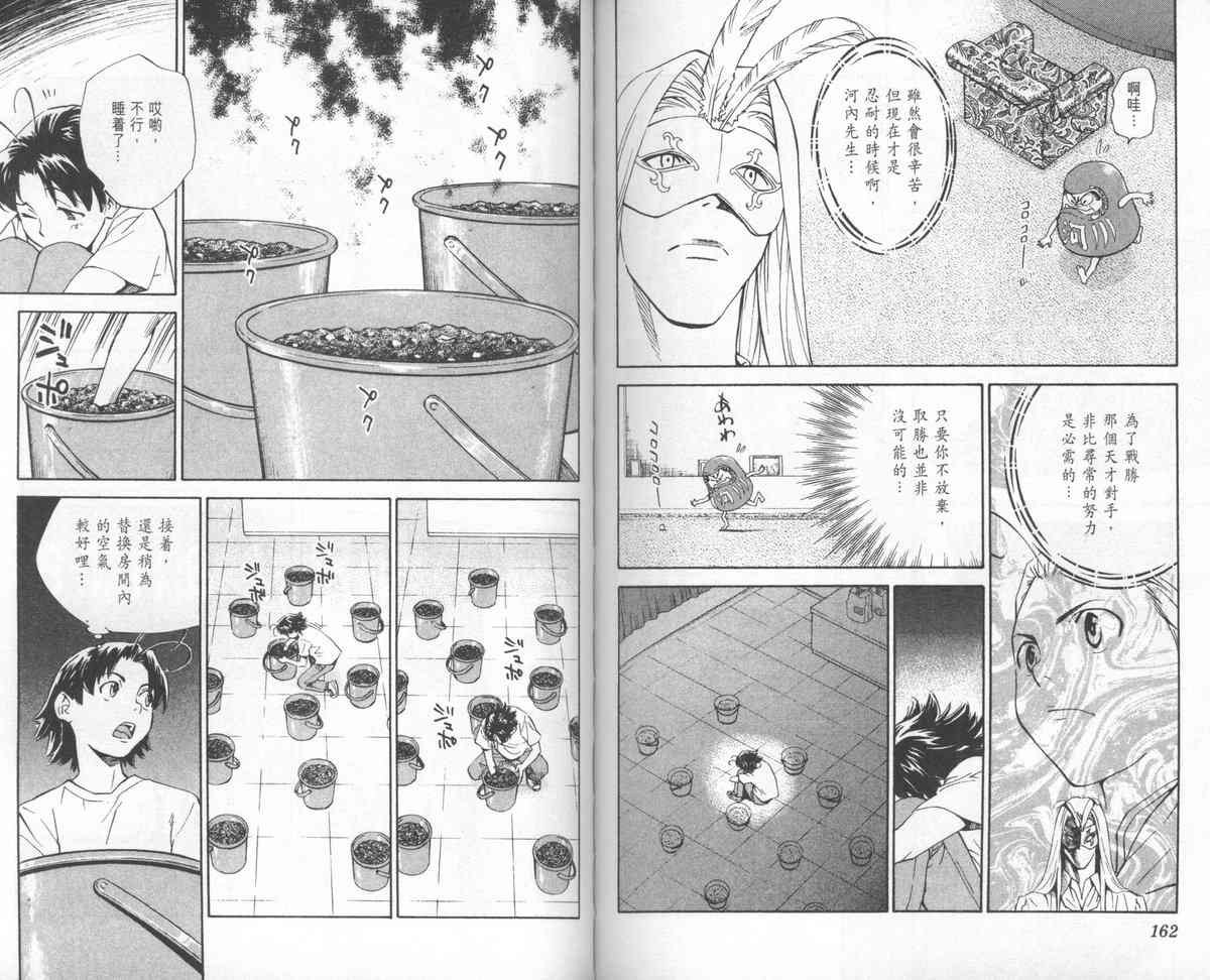 第24卷