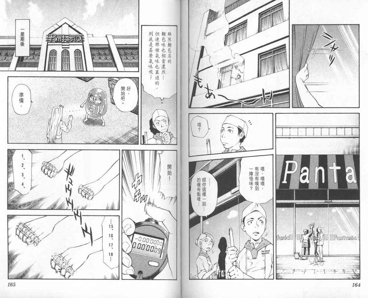 第24卷