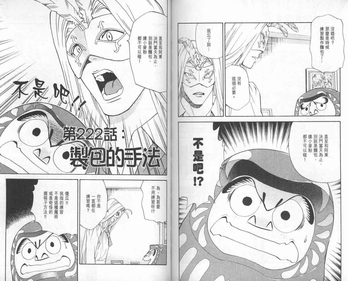 第24卷